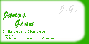 janos gion business card
